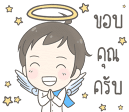 Angelito : Happy New Year sticker #13990034