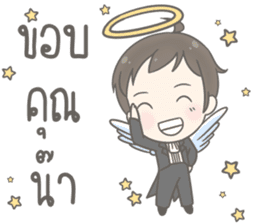 Angelito : Happy New Year sticker #13990035