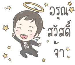 Angelito : Happy New Year sticker #13990037