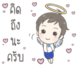 Angelito : Happy New Year sticker #13990038