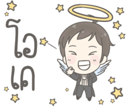 Angelito : Happy New Year sticker #13990040