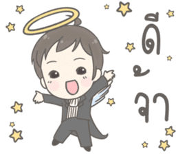 Angelito : Happy New Year sticker #13990041