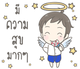Angelito : Happy New Year sticker #13990042