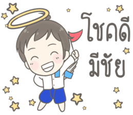 Angelito : Happy New Year sticker #13990043