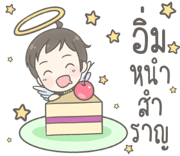 Angelito : Happy New Year sticker #13990045