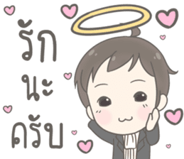 Angelito : Happy New Year sticker #13990046