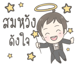 Angelito : Happy New Year sticker #13990048