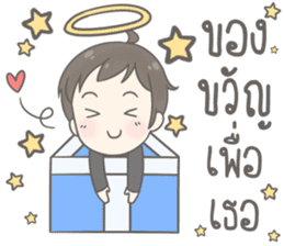 Angelito : Happy New Year sticker #13990049