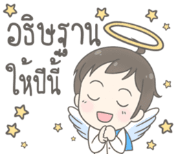 Angelito : Happy New Year sticker #13990050