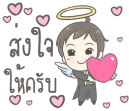 Angelito : Happy New Year sticker #13990052