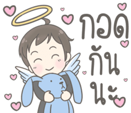 Angelito : Happy New Year sticker #13990053
