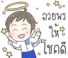 Angelito : Happy New Year sticker #13990055