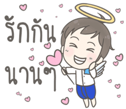 Angelito : Happy New Year sticker #13990056