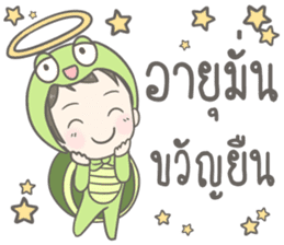 Angelito : Happy New Year sticker #13990057