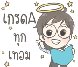 Angelito : Happy New Year sticker #13990058
