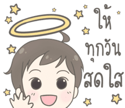 Angelito : Happy New Year sticker #13990059