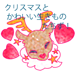 Christmas and cute animals