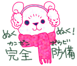 Christmas and cute animals sticker #13990065