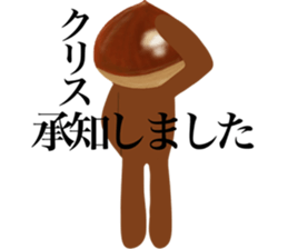 I am Chris!KURISU sticker #13990198