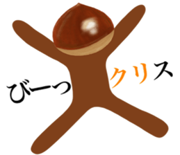 I am Chris!KURISU sticker #13990201