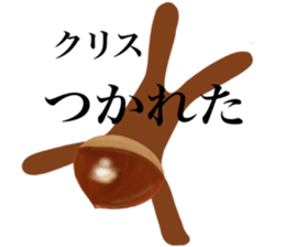 I am Chris!KURISU sticker #13990202