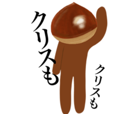 I am Chris!KURISU sticker #13990206