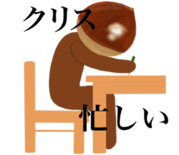 I am Chris!KURISU sticker #13990210