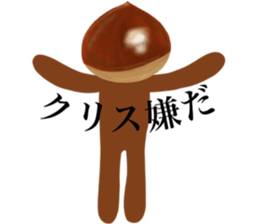 I am Chris!KURISU sticker #13990212