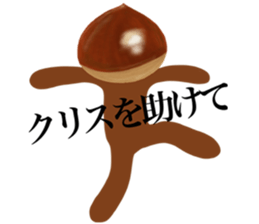 I am Chris!KURISU sticker #13990214