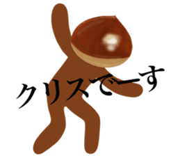 I am Chris!KURISU sticker #13990216