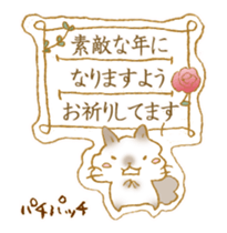 Real Birthday Stickers sticker #13990233