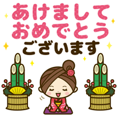 Ladies' respect language sticker Re:2