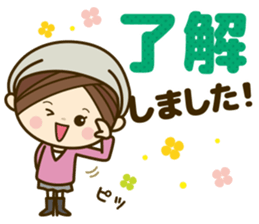 Ladies' respect language sticker Re:2 sticker #13990248