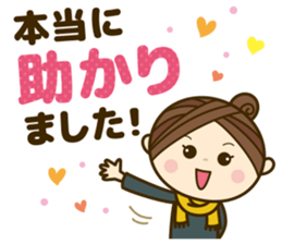 Ladies' respect language sticker Re:2 sticker #13990251