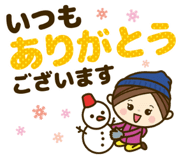 Ladies' respect language sticker Re:2 sticker #13990252