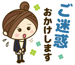 Ladies' respect language sticker Re:2 sticker #13990253