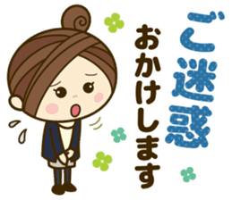 Ladies' respect language sticker Re:2 sticker #13990253