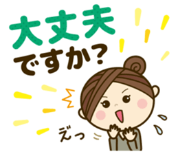 Ladies' respect language sticker Re:2 sticker #13990254