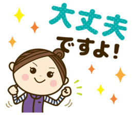 Ladies' respect language sticker Re:2 sticker #13990255