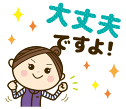 Ladies' respect language sticker Re:2 sticker #13990255