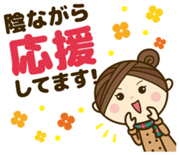 Ladies' respect language sticker Re:2 sticker #13990256