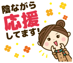 Ladies' respect language sticker Re:2 sticker #13990256