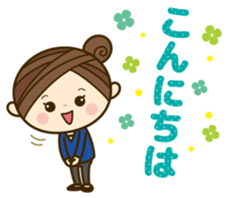 Ladies' respect language sticker Re:2 sticker #13990259