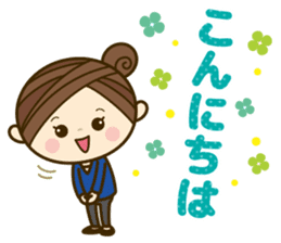 Ladies' respect language sticker Re:2 sticker #13990259