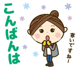 Ladies' respect language sticker Re:2 sticker #13990260