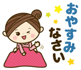 Ladies' respect language sticker Re:2 sticker #13990261