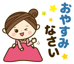 Ladies' respect language sticker Re:2 sticker #13990261