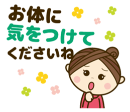 Ladies' respect language sticker Re:2 sticker #13990264