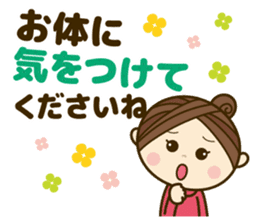 Ladies' respect language sticker Re:2 sticker #13990264