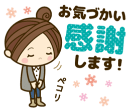 Ladies' respect language sticker Re:2 sticker #13990265